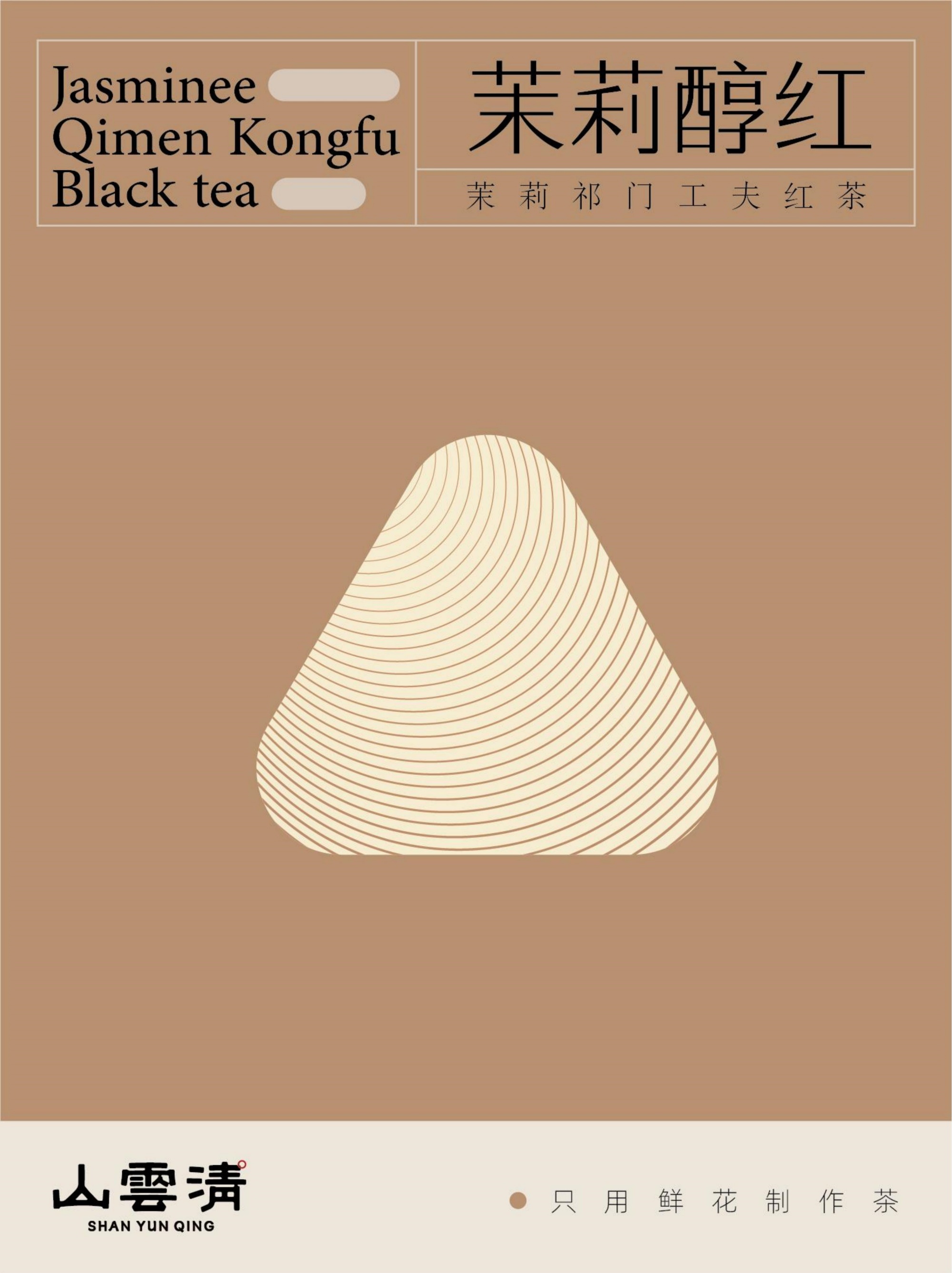 ɽƷưװȫ£-IFPDշ�?024.10(2)_13.jpg
