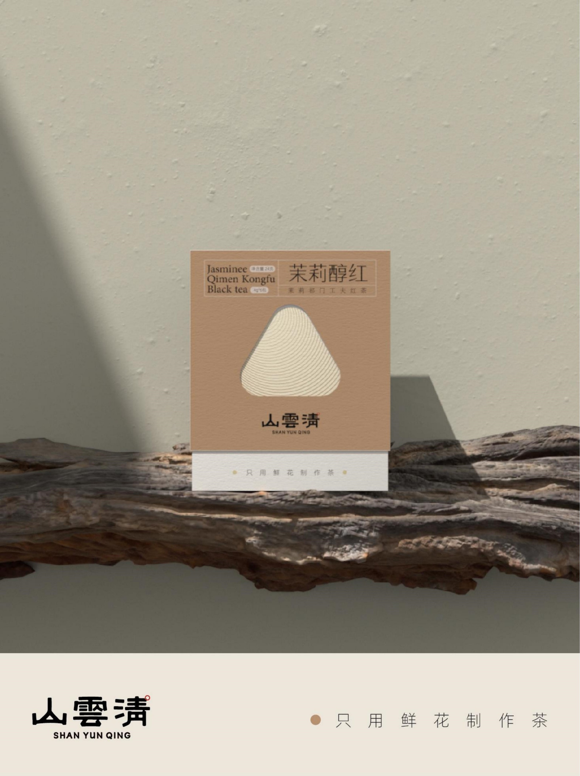 ɽƷưװȫ£-IFPDշ�?024.10(2)_17.jpg