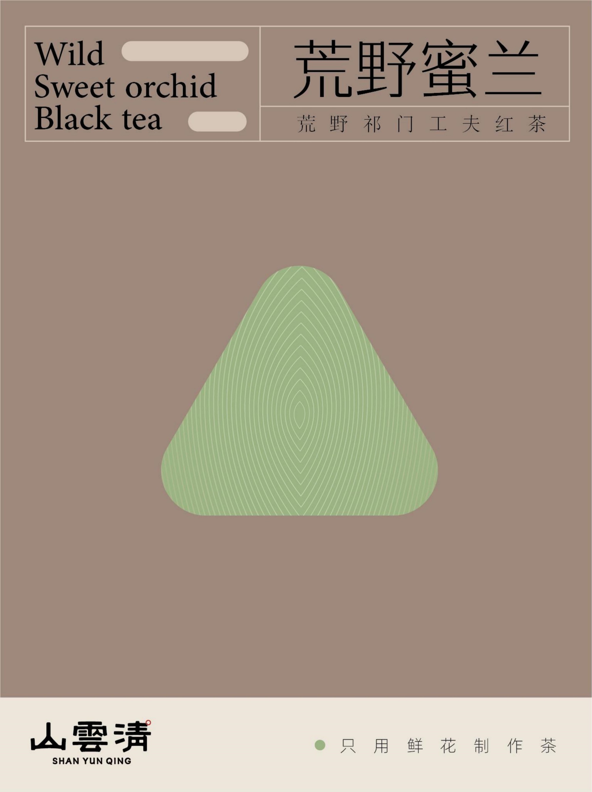 ɽƷưװȫ£-IFPDշ�?024.10(2)_19.jpg