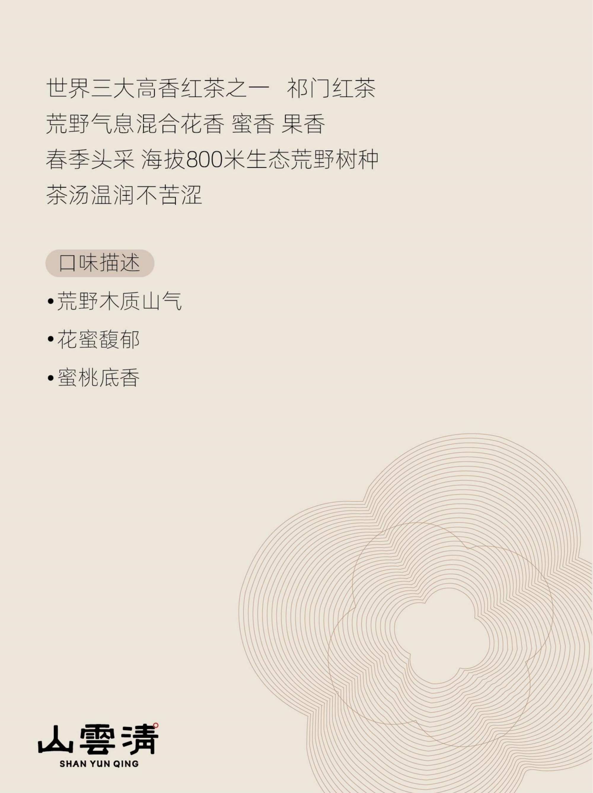 ɽƷưװȫ£-IFPDշ�?024.10(2)_20.jpg