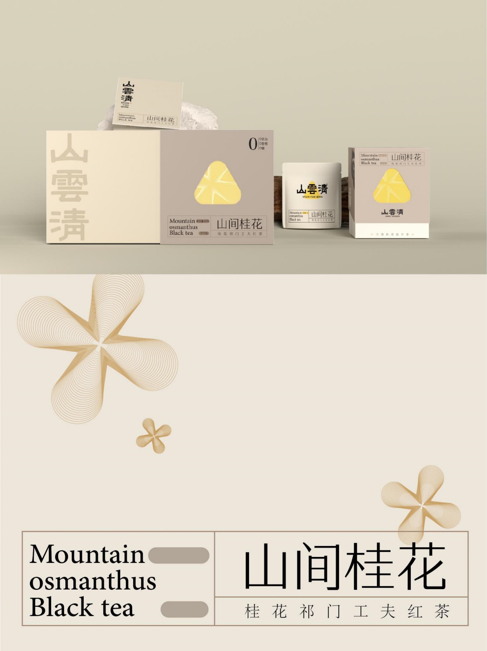 ɽƷưװȫ£-IFPDշ�?024.10(2)_27.jpg