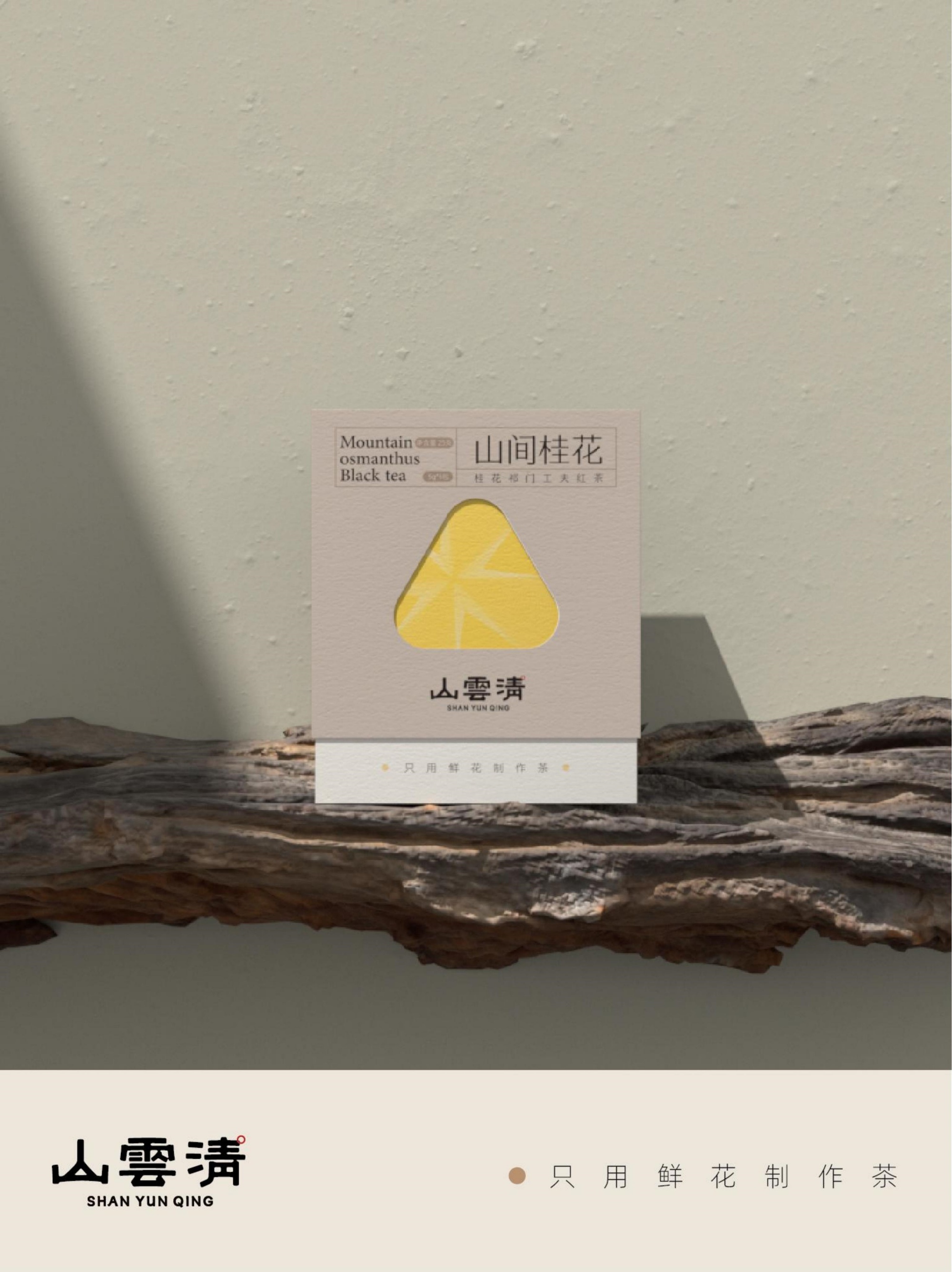 ɽƷưװȫ£-IFPDշ�?024.10(2)_29.jpg