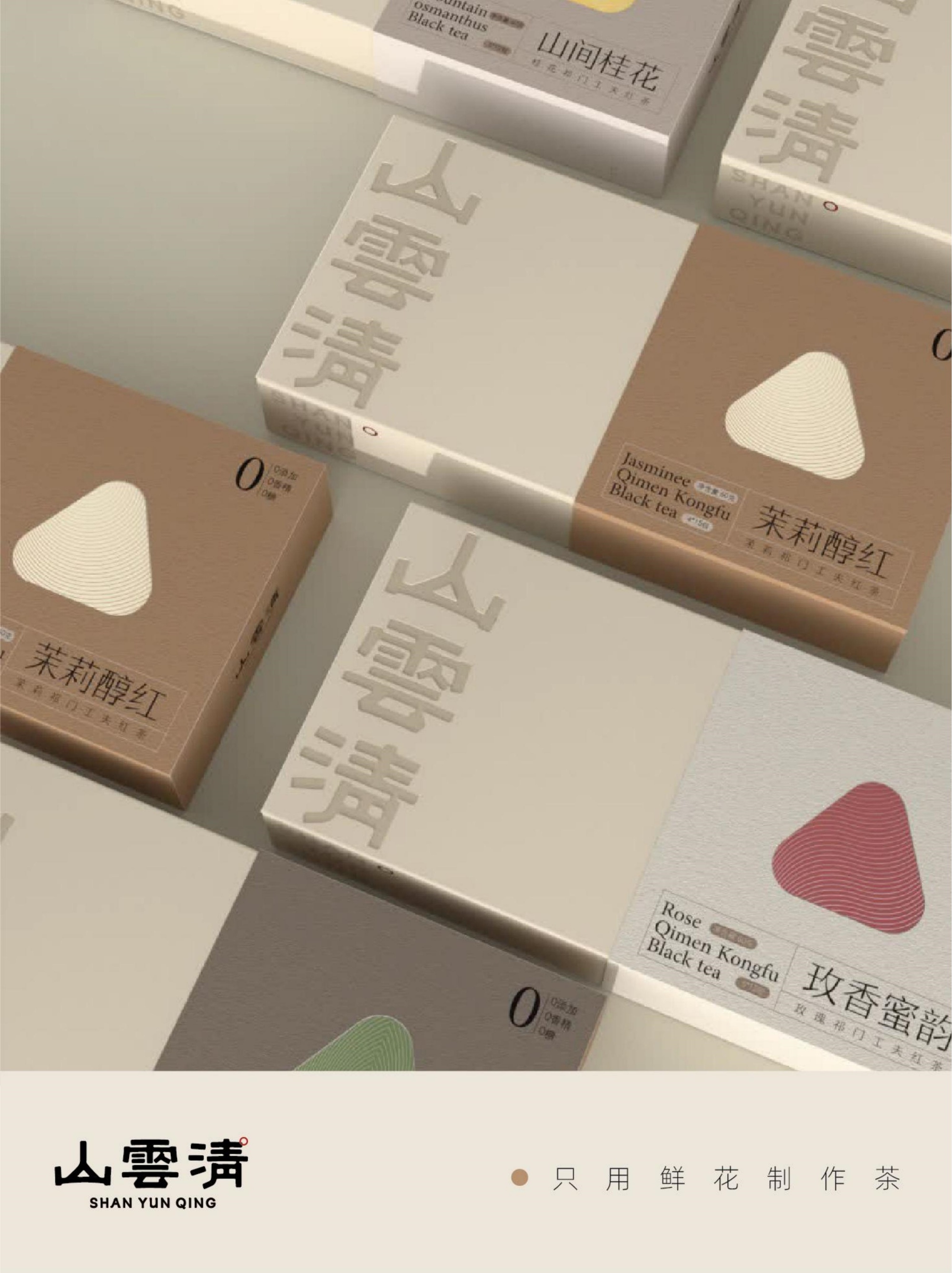 ɽƷưװȫ£-IFPDշ�?024.10(2)_35.jpg