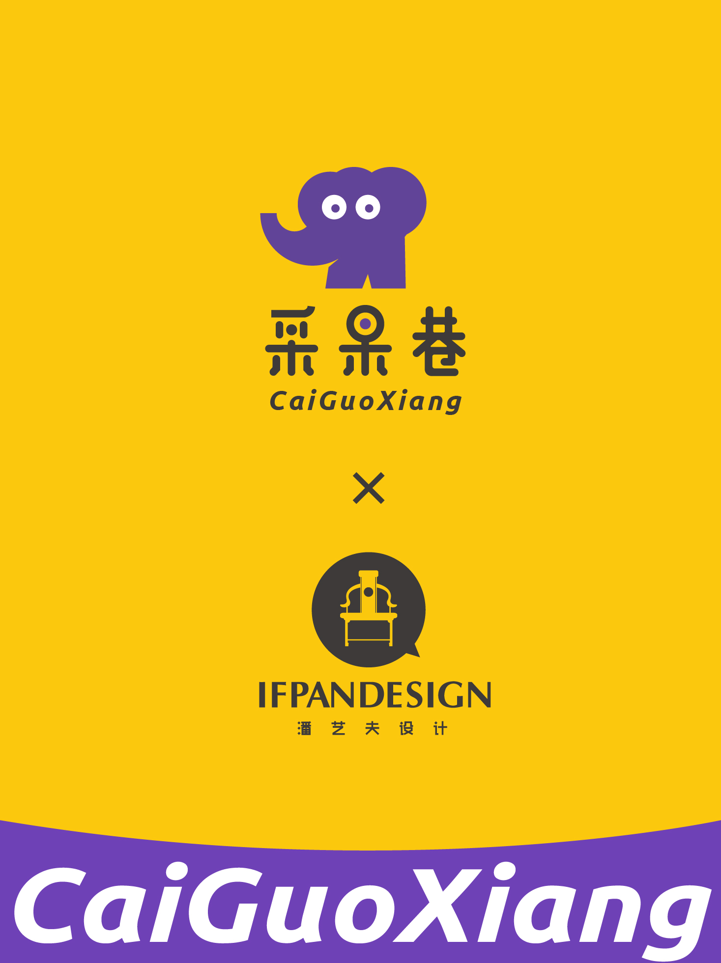 �ɹ���Ʒ��ȫ�����?IFPD���շ�ȫ�����?024.10-31.jpg