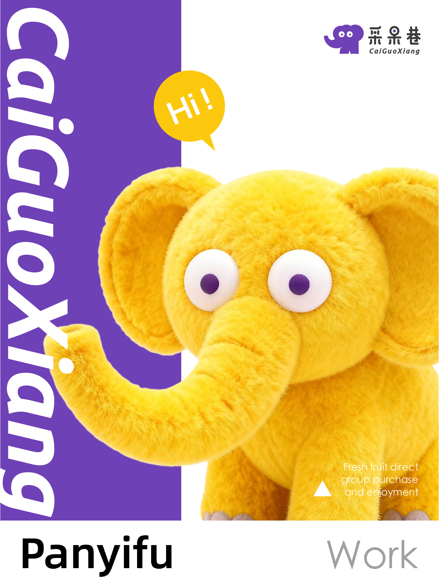 �ɹ���Ʒ��ȫ�����?IFPD���շ�ȫ�����?024.10_���� 1 ���� 3.jpg