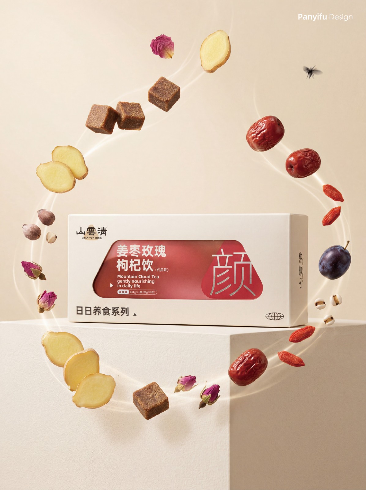 山云清日日养食系列官网用-06.jpg