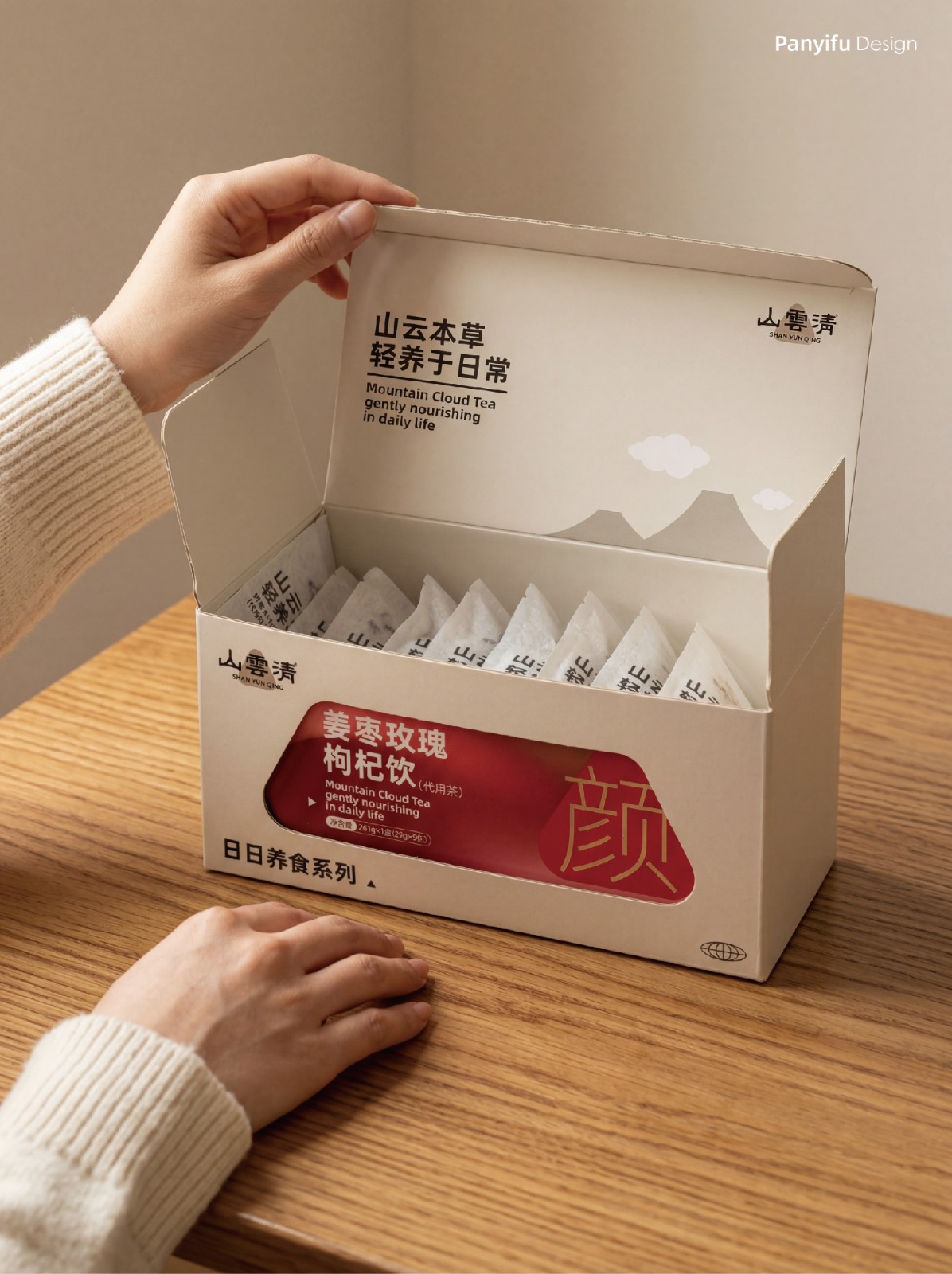 山云清日日养食系列官网用-08.jpg