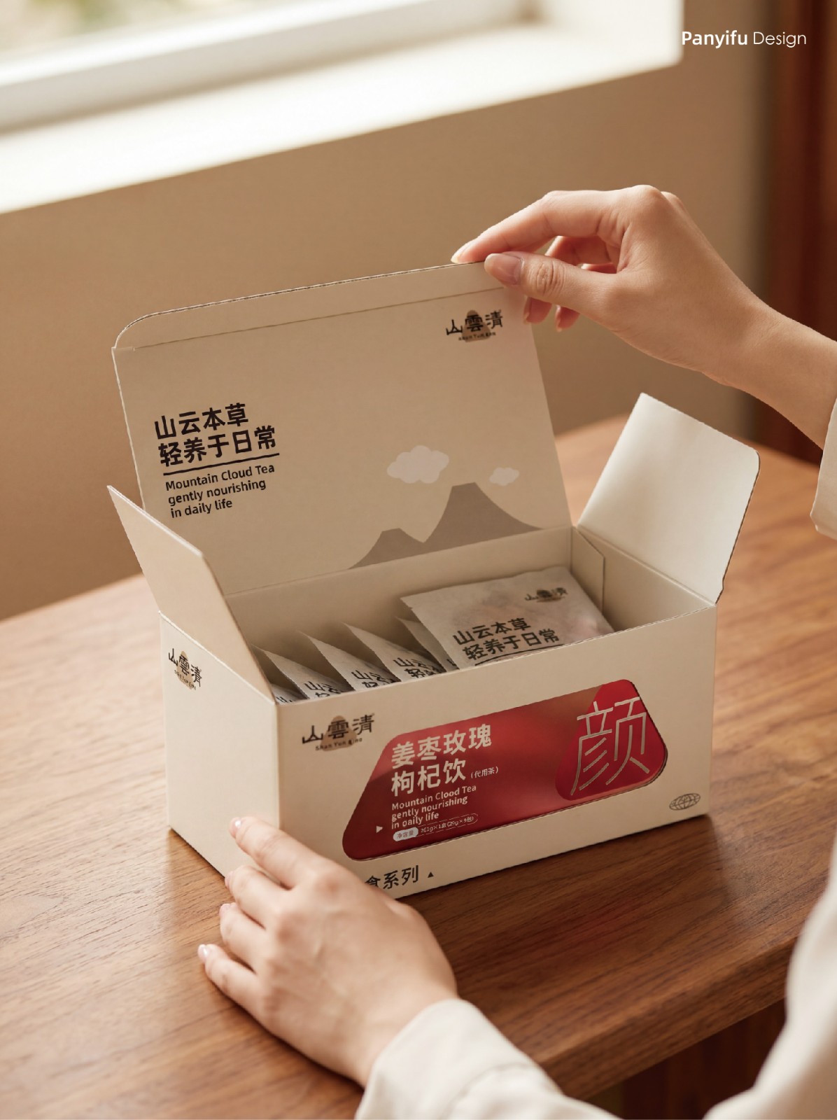 山云清日日养食系列官网用-10.jpg