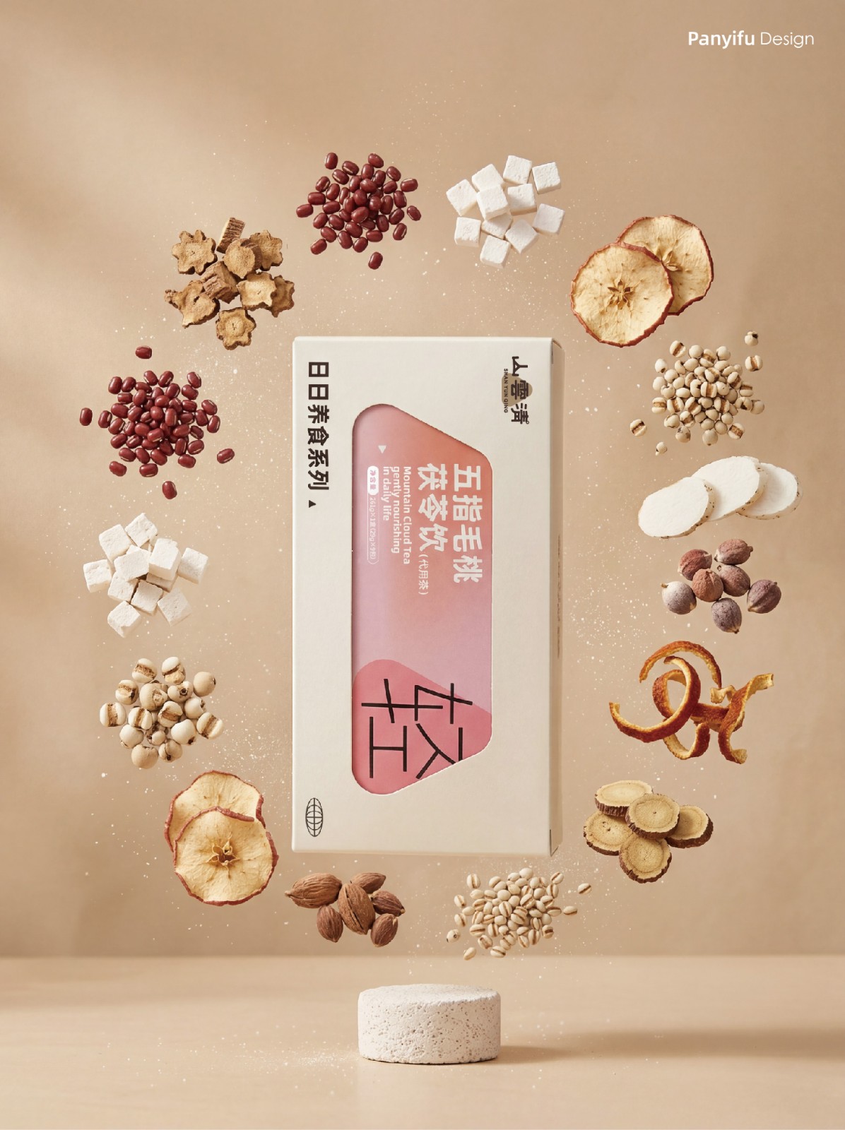 山云清日日养食系列官网用-22.jpg