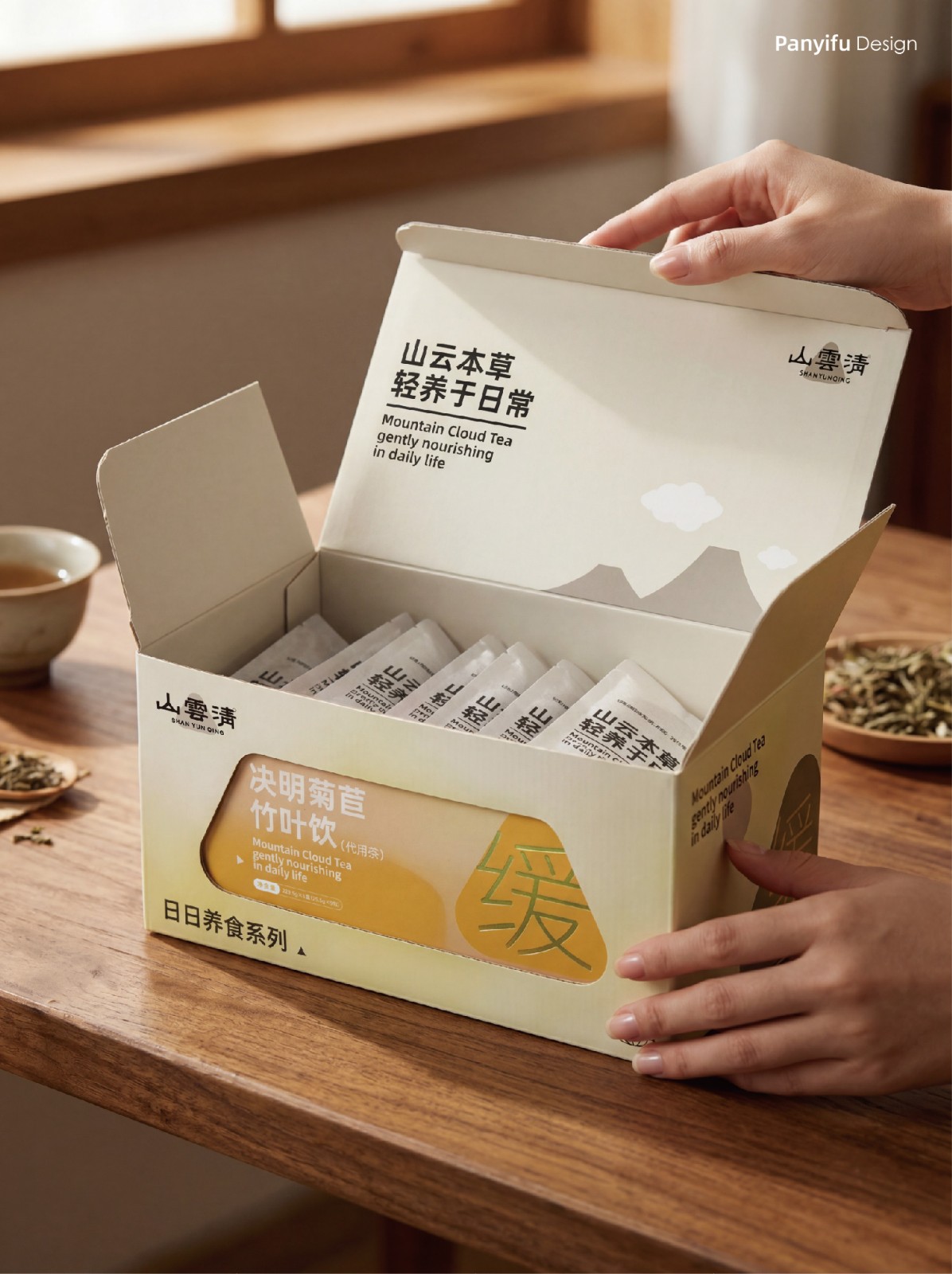 山云清日日养食系列官网用-29.jpg