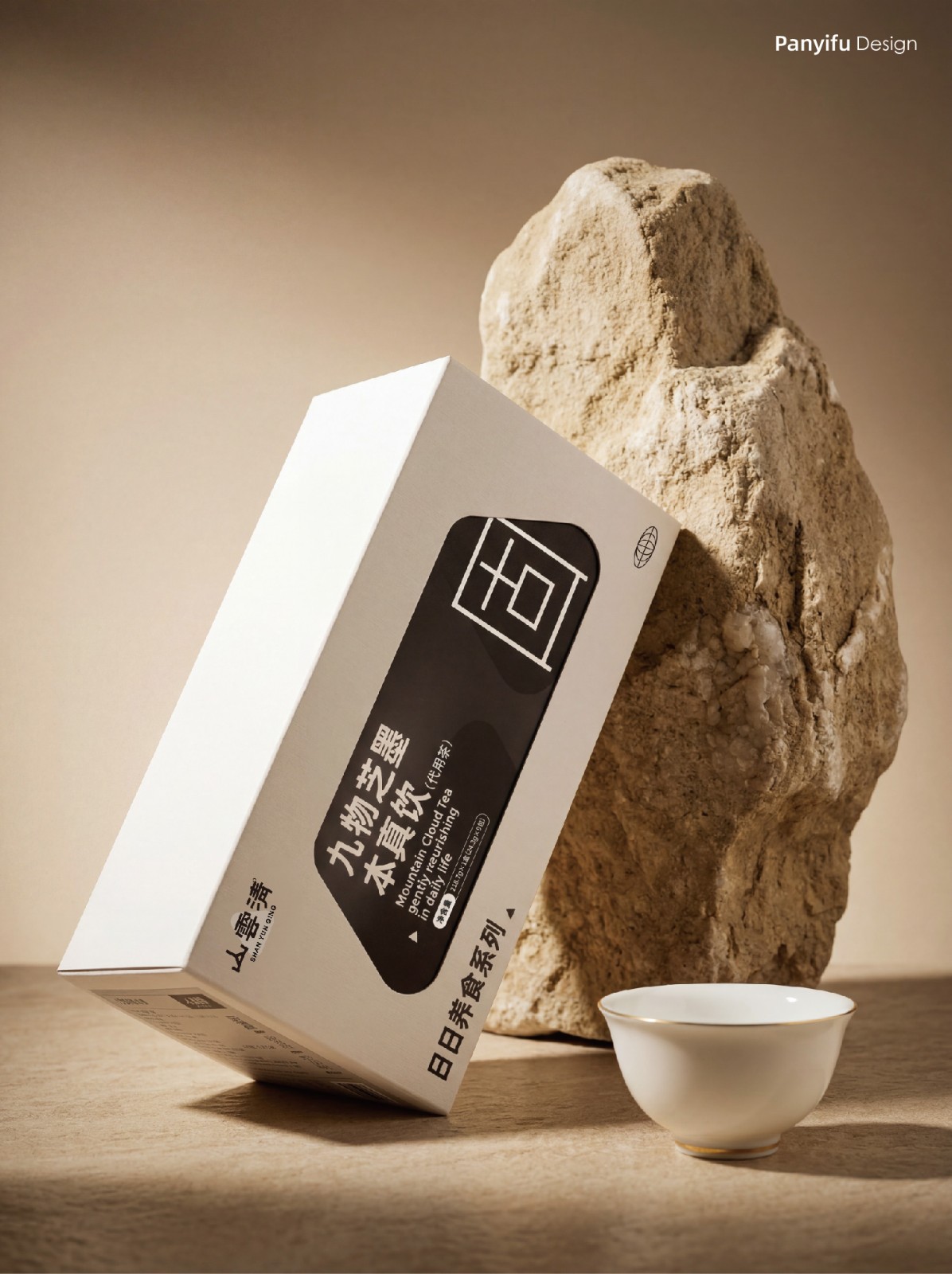 山云清日日养食系列官网用-38.jpg