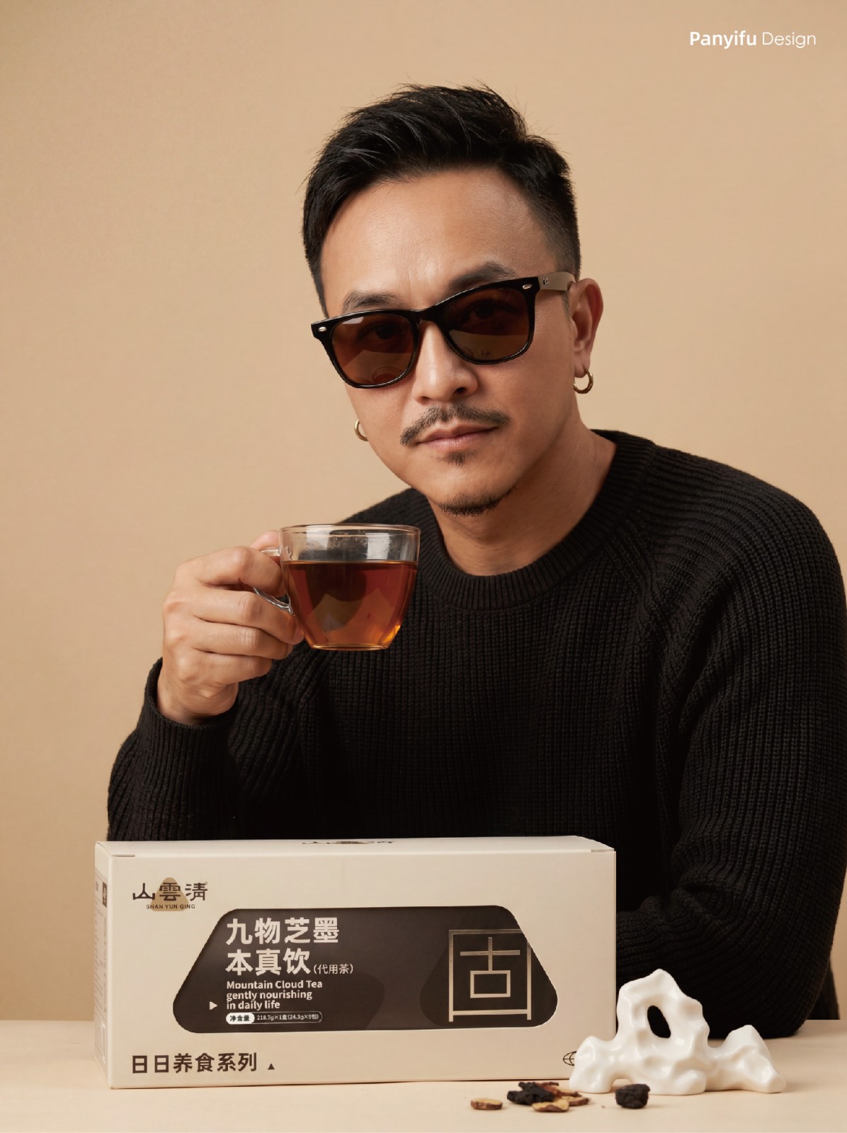 山云清日日养食系列官网用-41.jpg