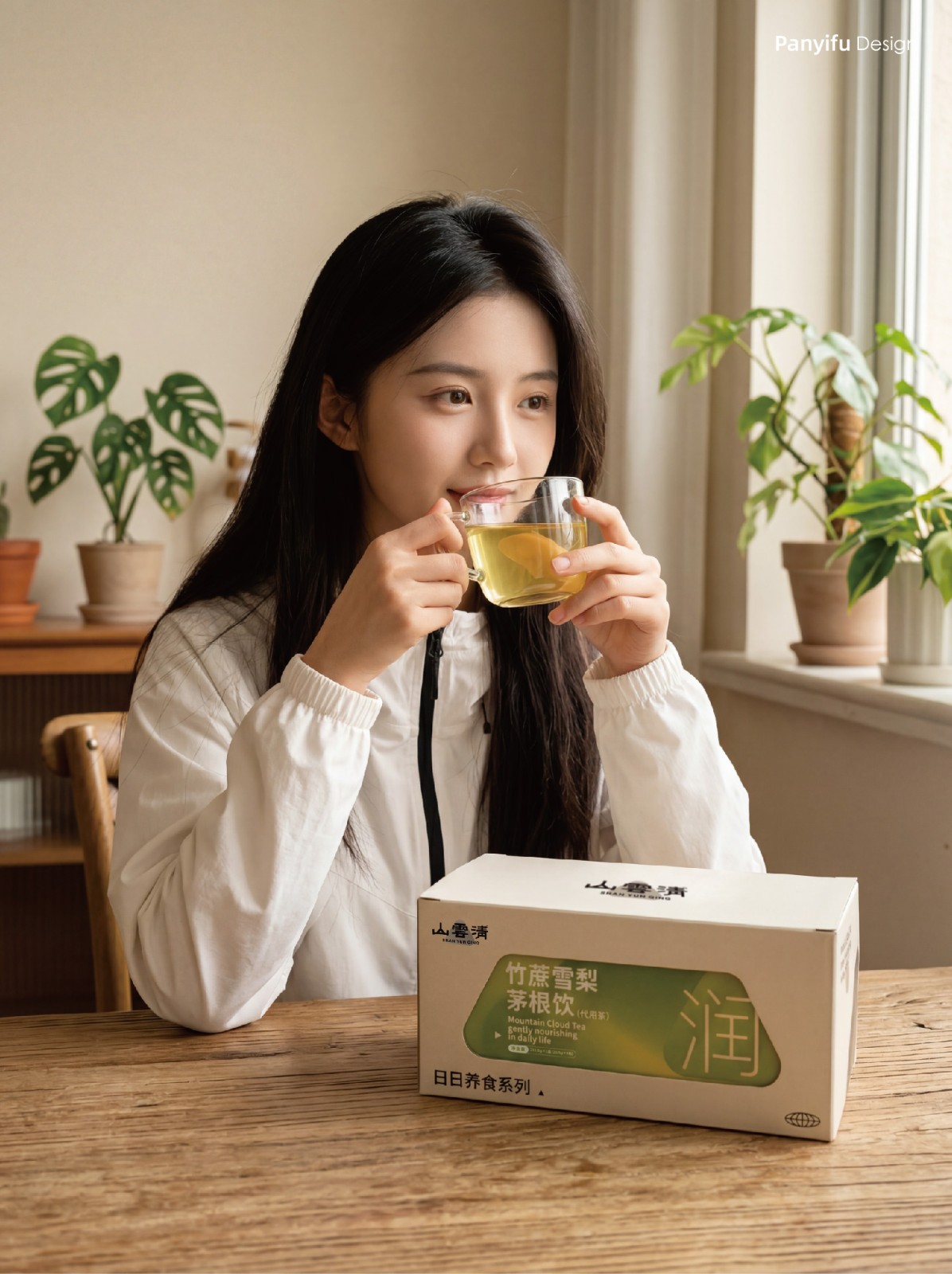 山云清日日养食系列官网用-46.jpg