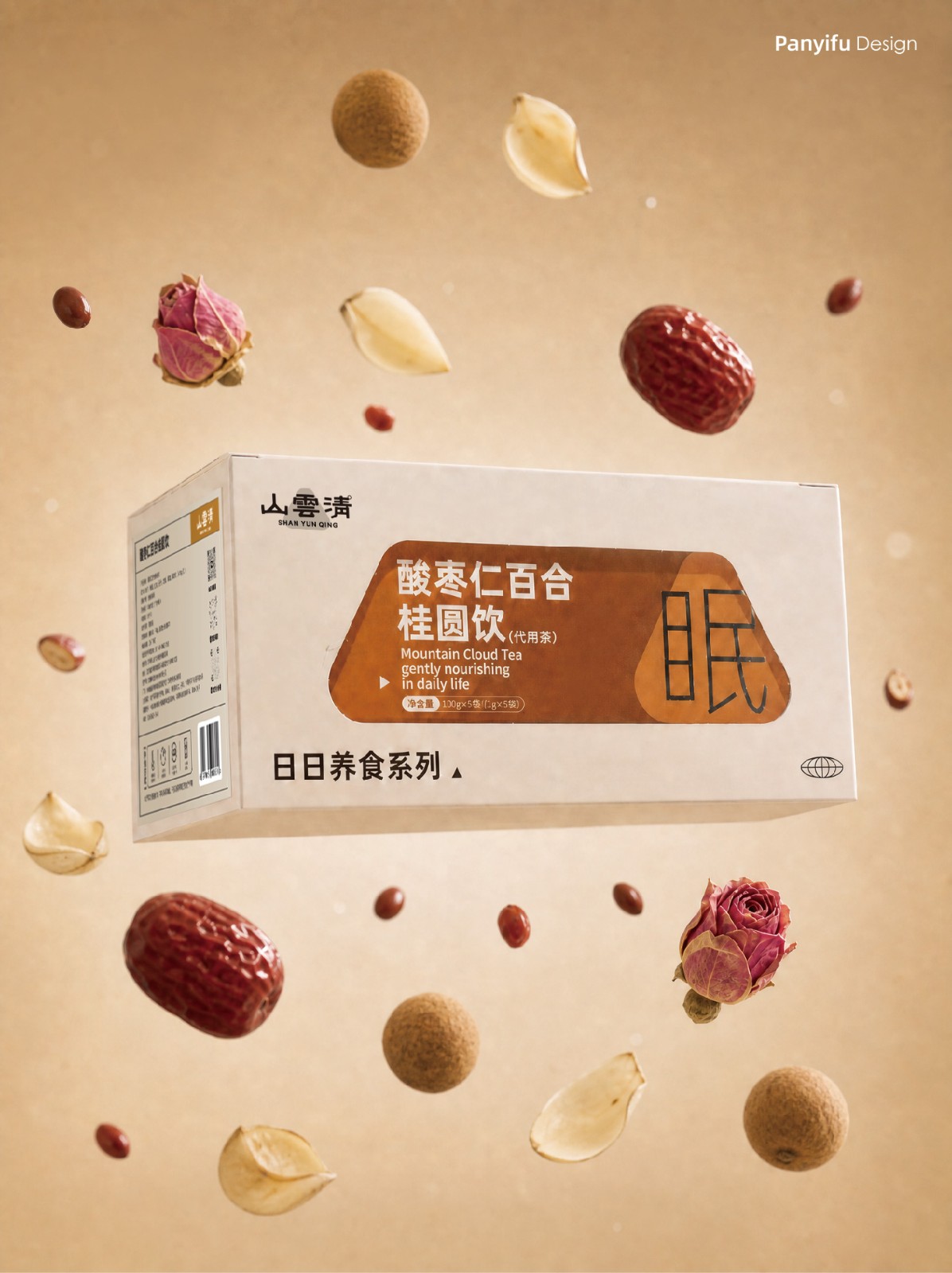 山云清日日养食系列官网用-56.jpg
