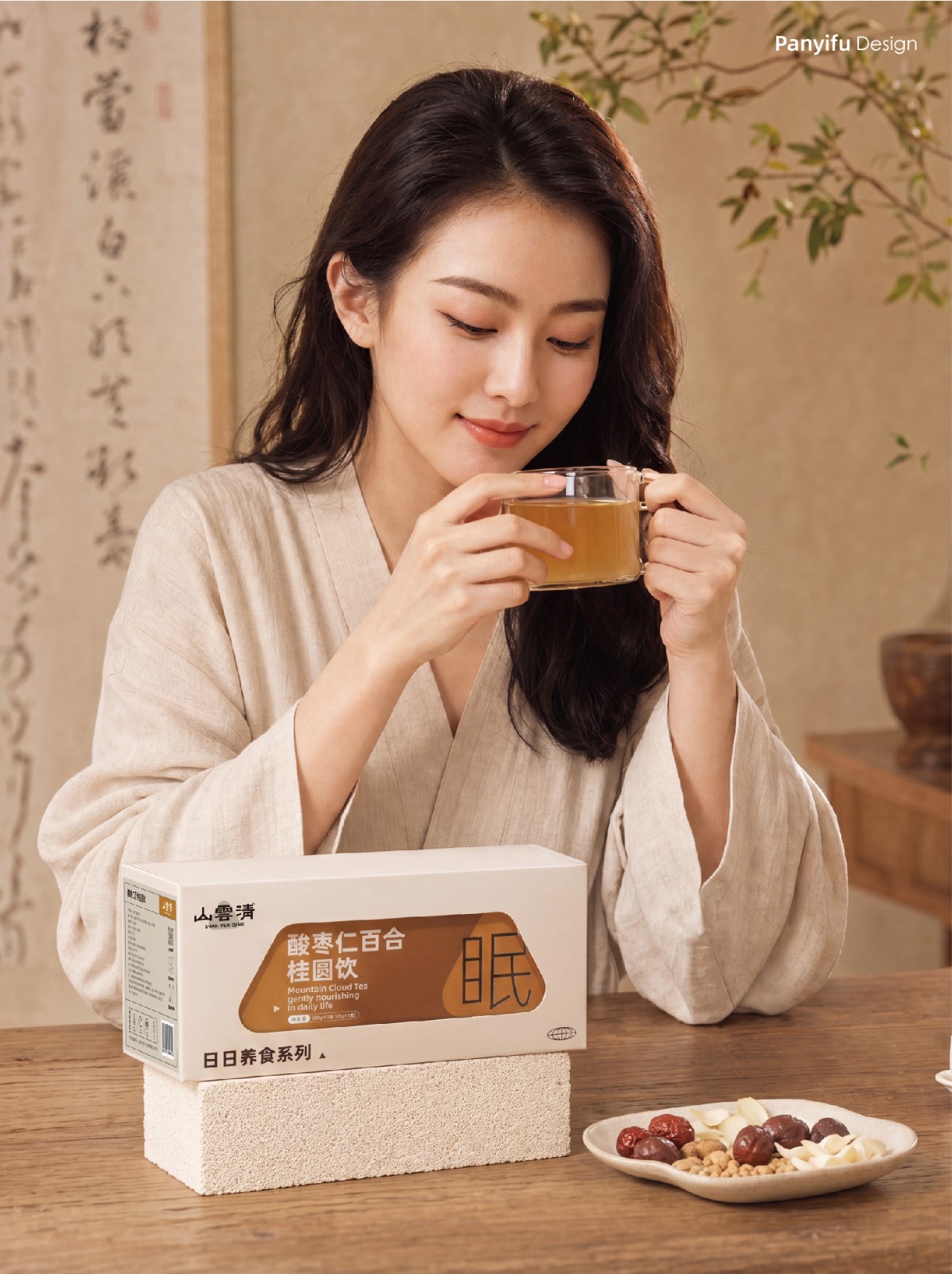 山云清日日养食系列官网用-59.jpg